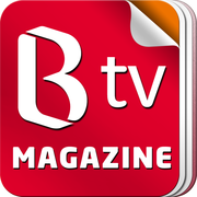 B tv 디지털 매거진