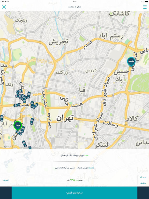TÉLÉCHARGER SNAPP IRAN GRATUITEMENT GRATUITEMENT IRAN TÉLÉCHARGER SNAPP