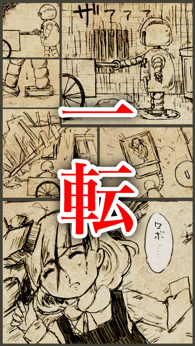 泣ける 少女 漫画 無料 泣ける 少女 漫画 無料