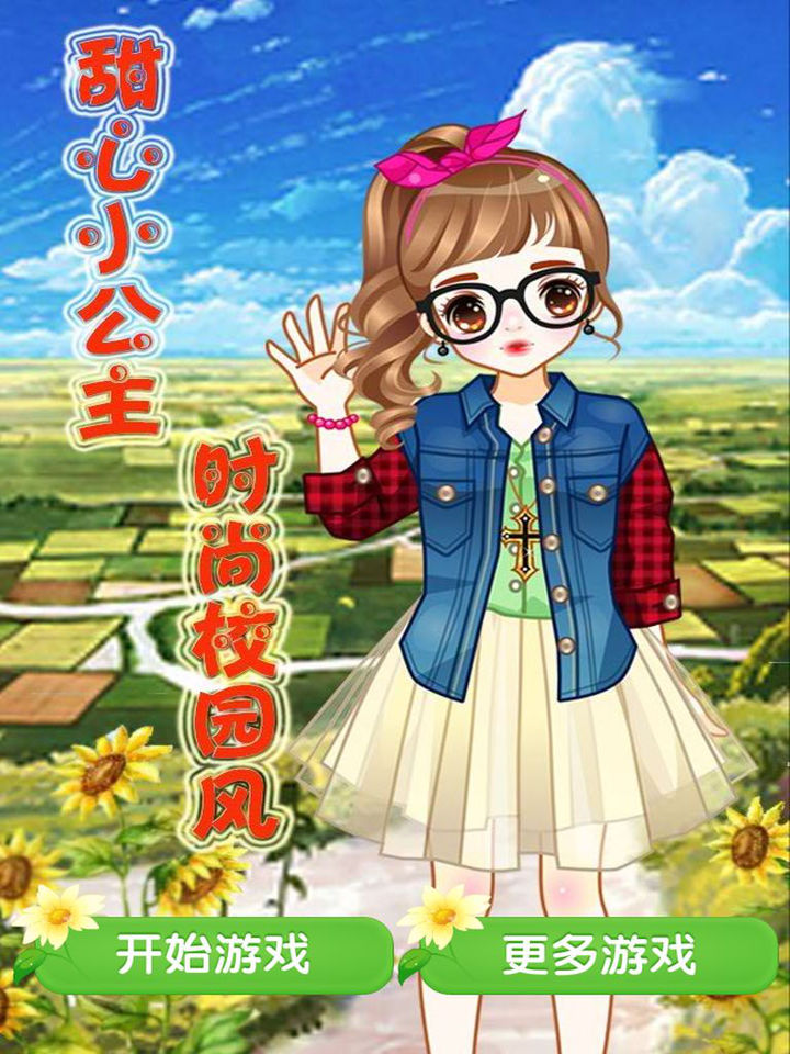 Công Chúa Nhỏ Ngọt Ngào - Thời Trang Sinh Viên screenshot 6