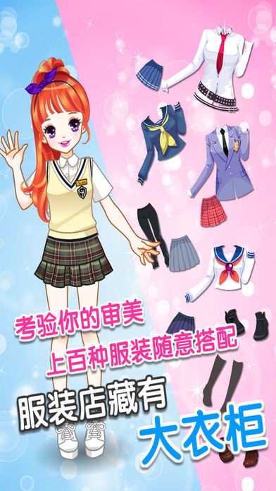 Công Chúa Nhỏ Ngọt Ngào - Thời Trang Sinh Viên screenshot 4