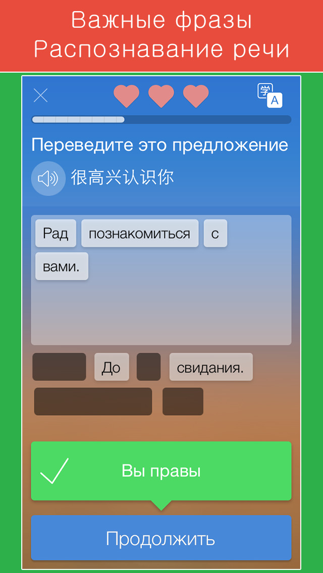 Китайские приложение для знакомств для китайские приложение знакомств