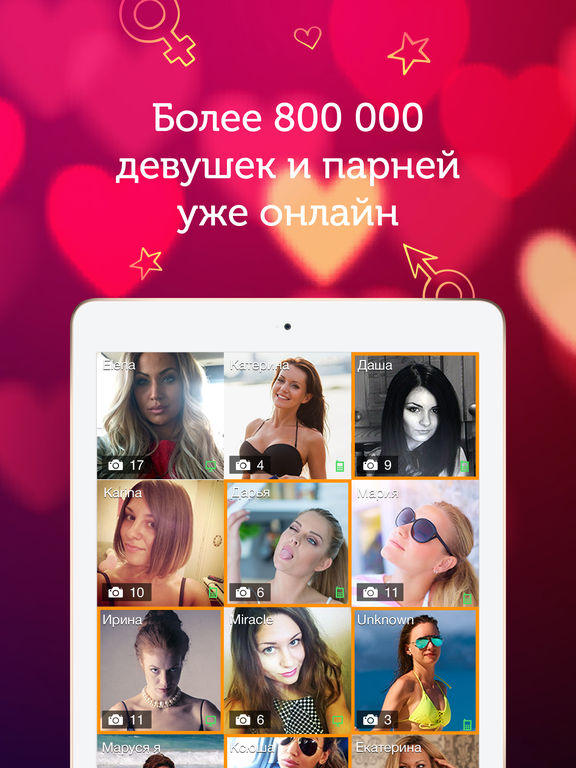 Знакомства Кто Поблизости Знакомства Кто Поблизости